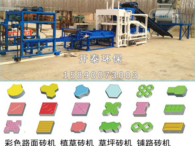 建筑垃圾经过环保水泥砖机处理后身价水涨船高