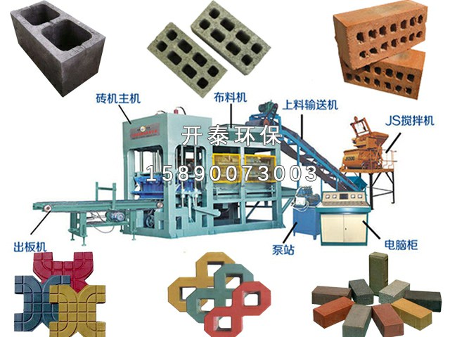 马路砖的规格一般是多少？水泥彩砖机每个型号的砖都可以生产吗？